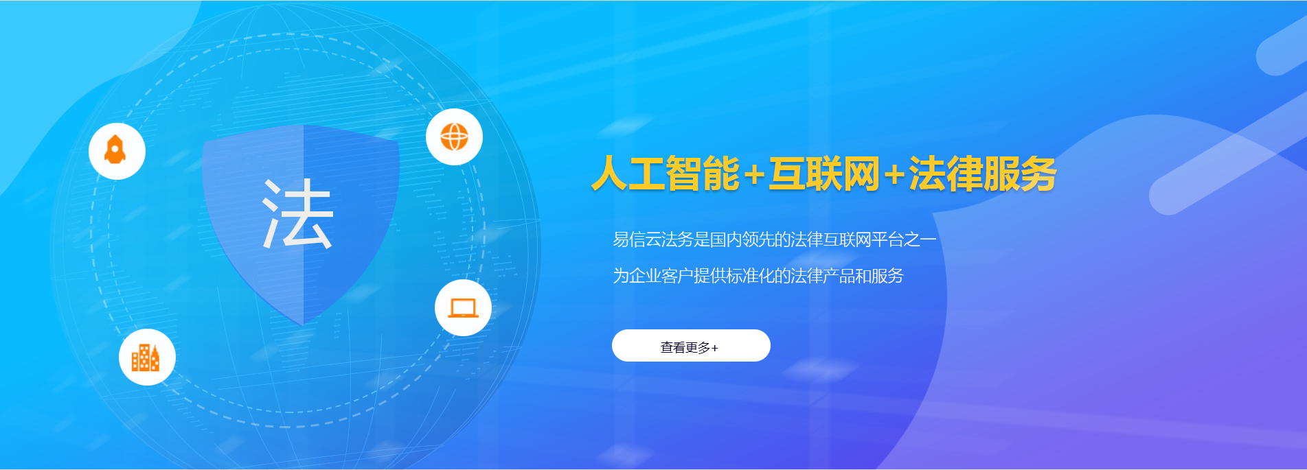 公安律师在线咨询