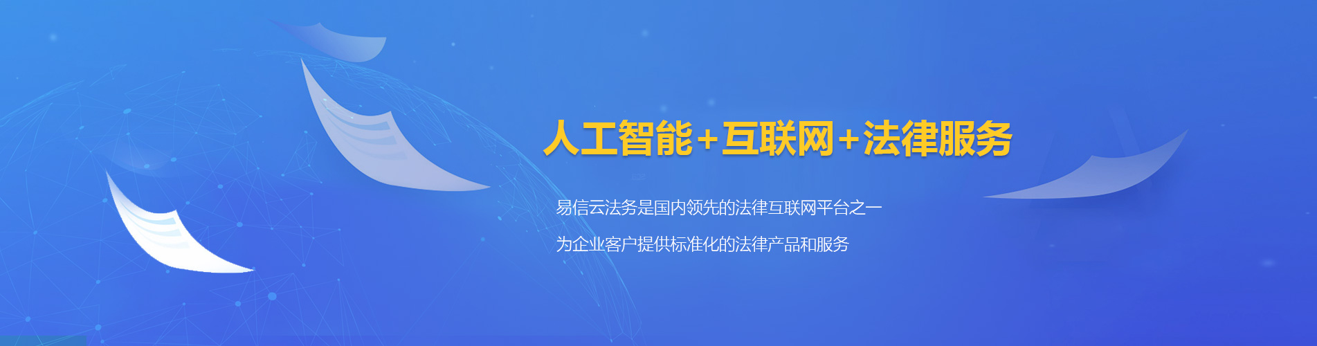 公安律师在线咨询
